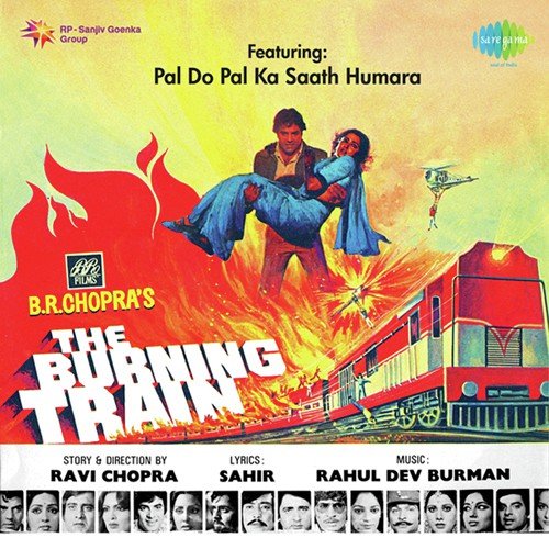 Teri Hai Zameen Tera Aasman - R.D. Burman