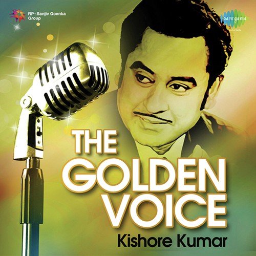 Roop Tera Mastana (From Aradhana) - Various Artists