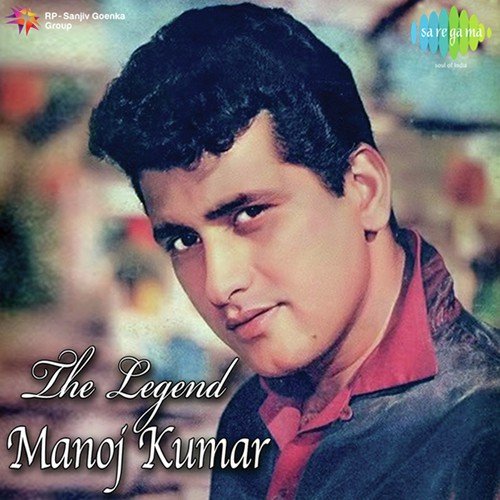 Babul Ki Duayen Leti Ja (From Neel Kamal) - Various Artists