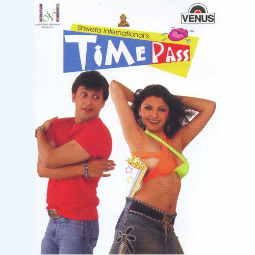 Paanch Rupaiya Doge To - Various Artists