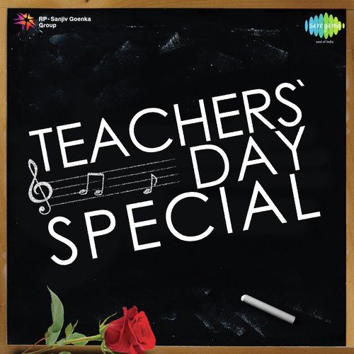 Bachcho Tum Ho Khel Khilone (From Tapasya) - Various Artists