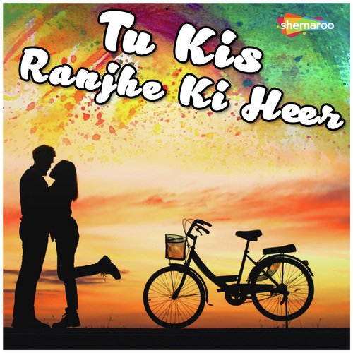 Bichhade Kyon Yaar - Deepak, Dharmendra, Deepansu