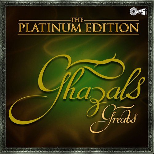 Koi Dost Hai Na Raqueeb (From Vision Vol. 2) - Various Artists