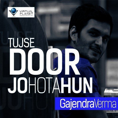 Tujse Door Jo Hota Hun - Gajendra Verma