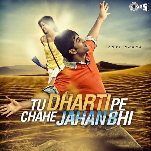 Naam Kya Hai (From Yeh Dillagi) - Various Artists