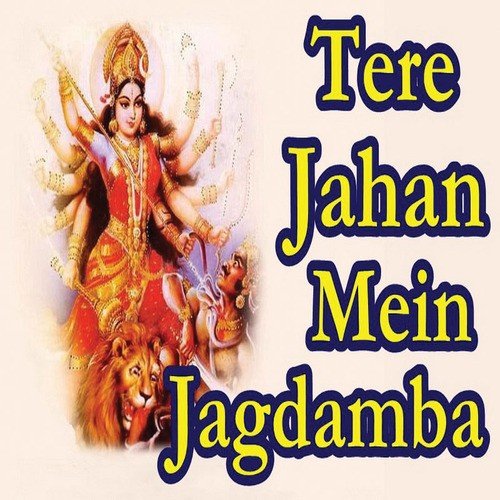 Kab Se Khada Hu - Various Artists