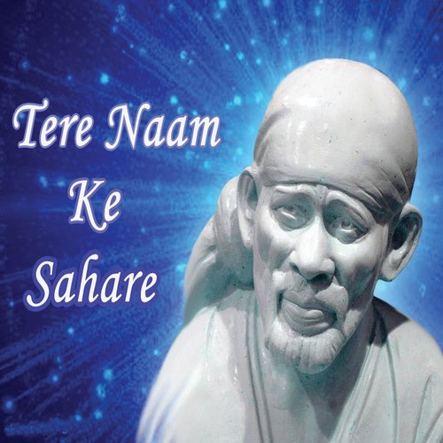 Aaya Hai Shirdise - Dheeraj Sharma