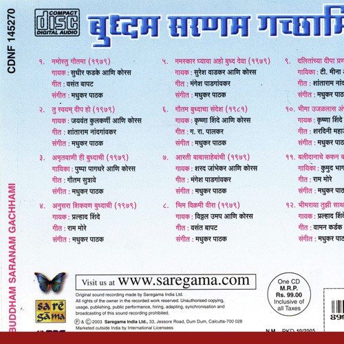 Dalitanchya Deepa Pranam Tuj Vishwache - Various Artists