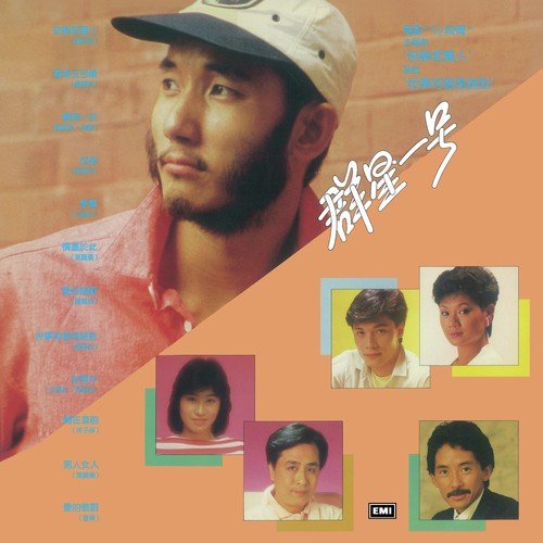 Zu Ji - Various Artists