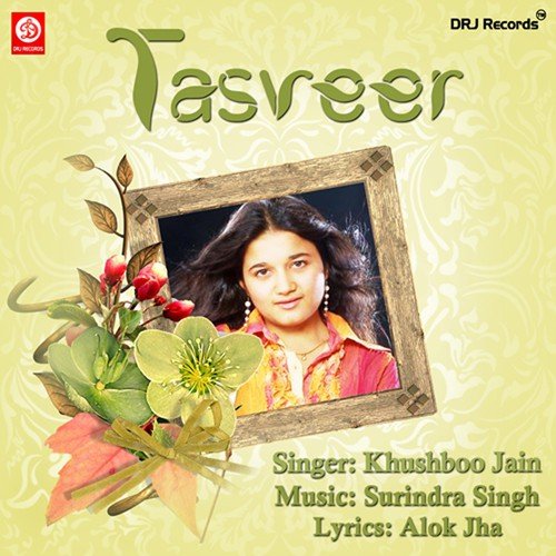 Ae Sanam Tu Pyar Karle - Khushbu Jain