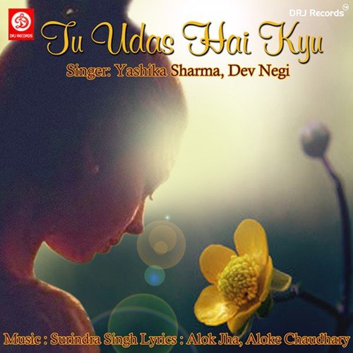 Gujra Hua Lamha Female - Various Artists