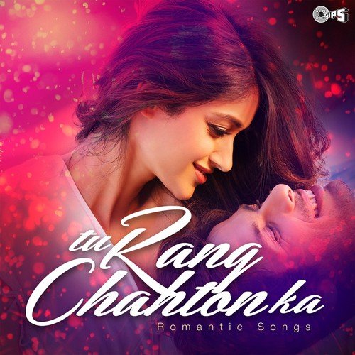 Dil Jaaniya (From Bol) - Various Artists