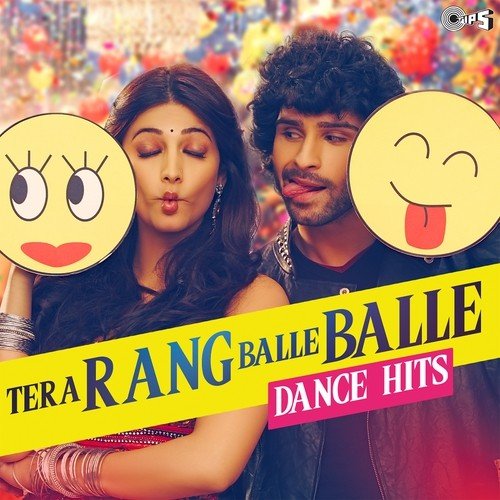 Eli Re Eli (From Yaadein) - Various Artists