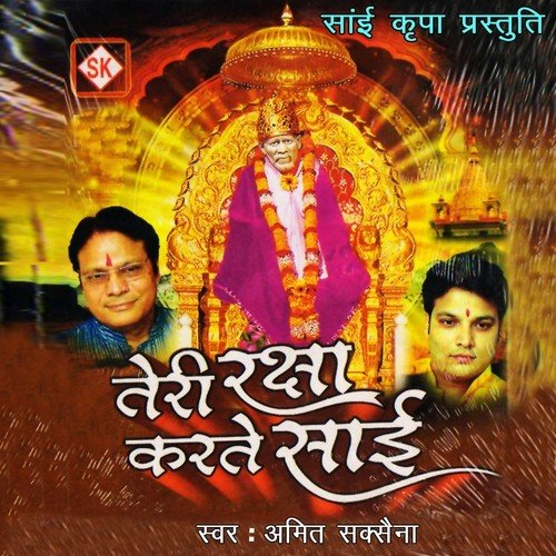 Yuhi Nahi Jhukti Duniya - Amit Saxena