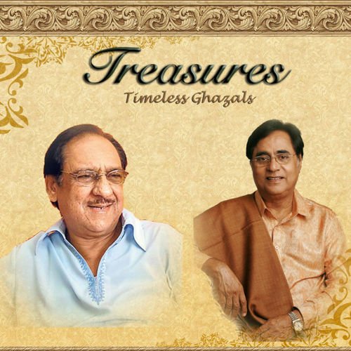 Woh Mere Aas Paas Tha - Various Artists