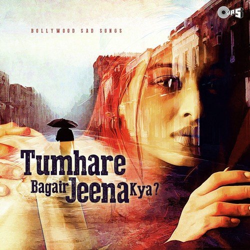 Yeh Dil Deewana (From Pardes) - Various Artists