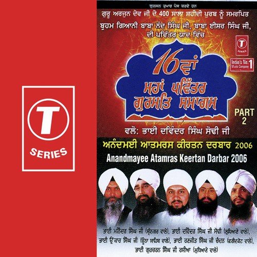 Nanak Gurmukh Mil Rahe - Various Artists