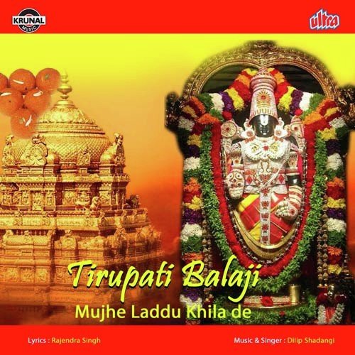 Main To Aaya Paidal Chal Chal Ke Balaji - Dilip Shadangi