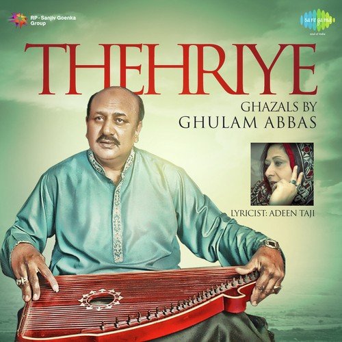 Meri Daastaan E Hasrat - Ghulam Abbas