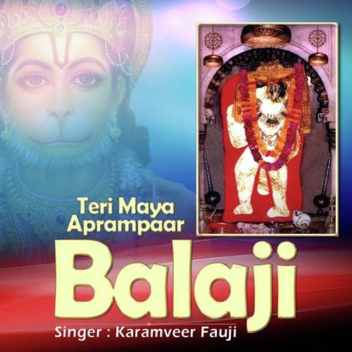 Bala Ji Mele Mein Laga - Karamveer Fauji