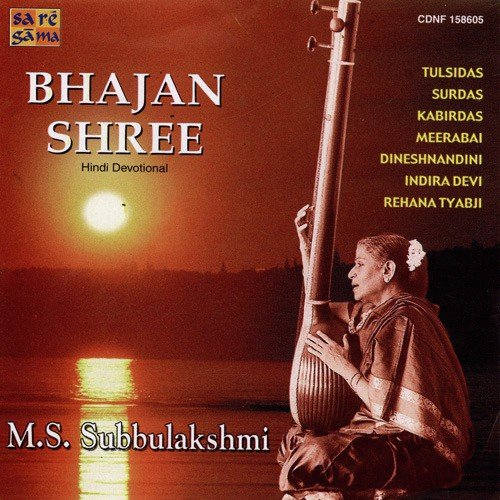 Pyase Darshan Dijo - Various Artists