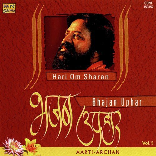 Jai Ambe Durge Maiya - Various Artists