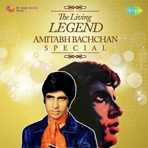 Kahe Paise Pe (From Laawaris) - R.D. Burman