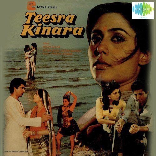 Bahut Yaad Aata Hai - Shyam Sagar, Uttam Singh, Jagdish Khanna
