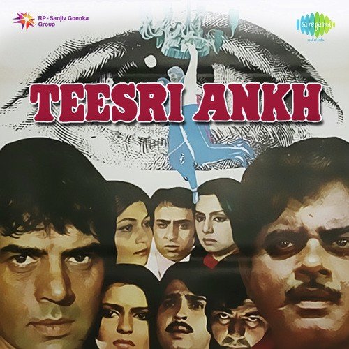 Idd Ke Din Gale Mil Le Raja - Laxmikant - Pyarelal