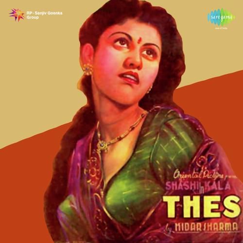 Bolo Bolo Sajan - Snehal Bhatkar