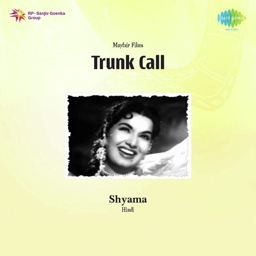 Kaho Meri Sarkar Tabiyat Kaisi Hai - Pandit Ravi Shankar