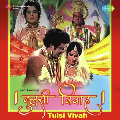 Tulsi Kunwari Bani Hai Dulhan - C. Ramchandra