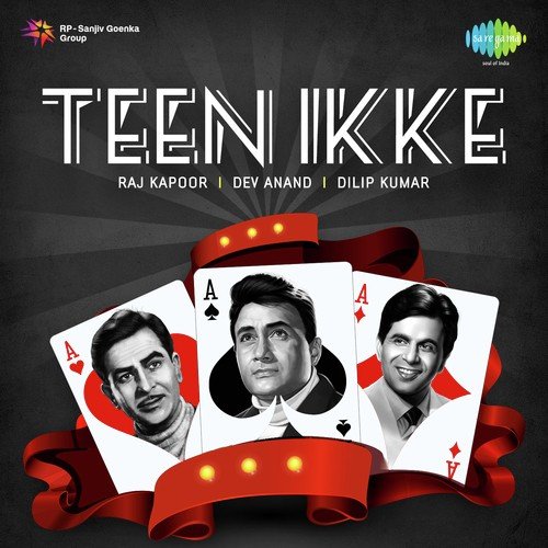 Yeh Dil Na Hota Bechara (From Jewel Thief) - S. D. Burman