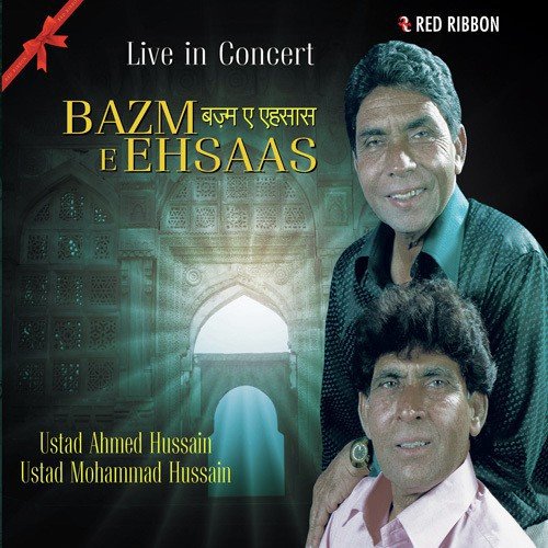 Zindagi Ki Raaha Main - Various Artists