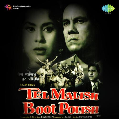 Ho Ji Ho Goriye Balliye - Chitragupta