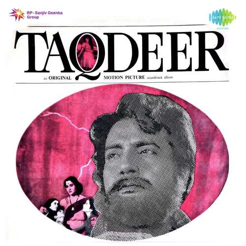 Shadi Karwa Lo - Laxmikant - Pyarelal