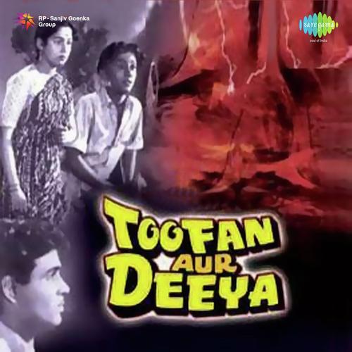 Meri Chhoti Si Bahen - Vasant Desai