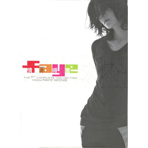 Chu Lu (, Album Version) - Faye Wong