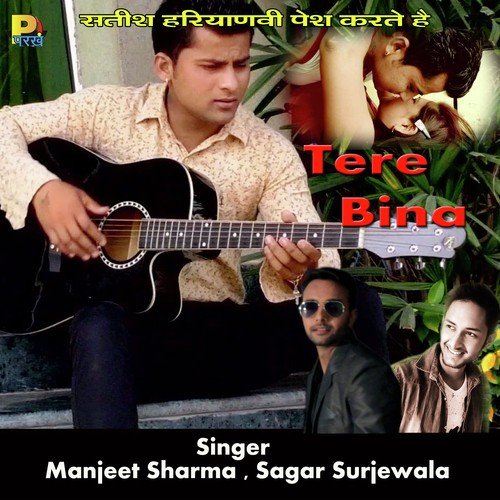 Jai Dada Khera - Chintu Panchal