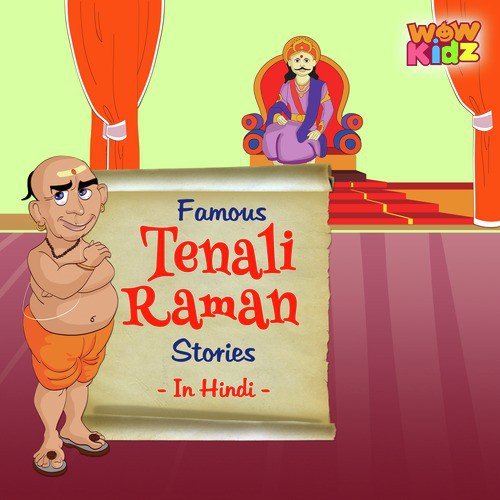 Tenaliramans Entry into Bhuvana Vijayam - Wow Kidz