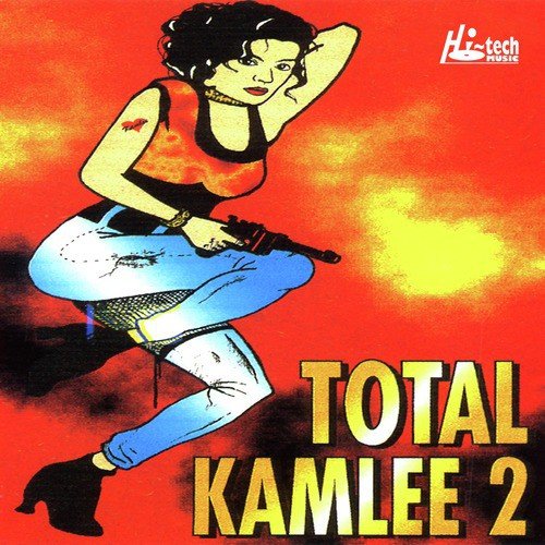 Loye Loye - Shaheena