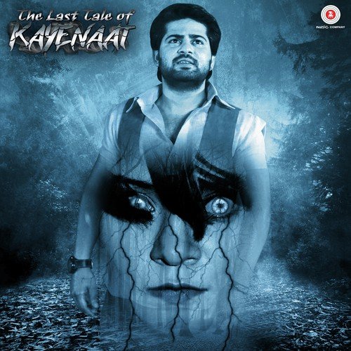 Aankhon Mein - Aabid Jamal, Gufy