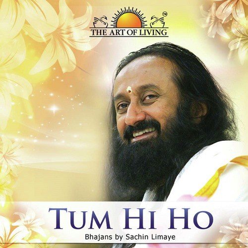 Mrityunjayaya Rudraya - Various Artists
