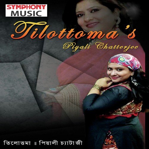Sapne Sapne - Piyali Chatterjee
