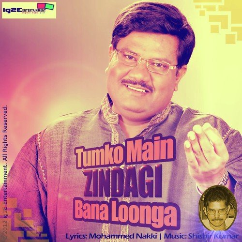 Yeh Mohabbat (Male Vocals) - Shishir Kumar