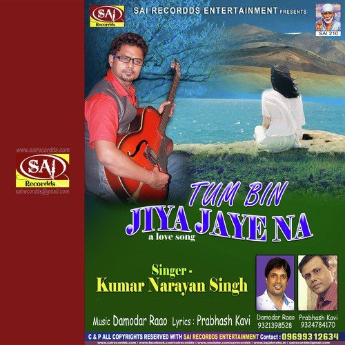 Tum Bin Jiya Jaye Na - Damodar Raao, Kumar Narayan Singh