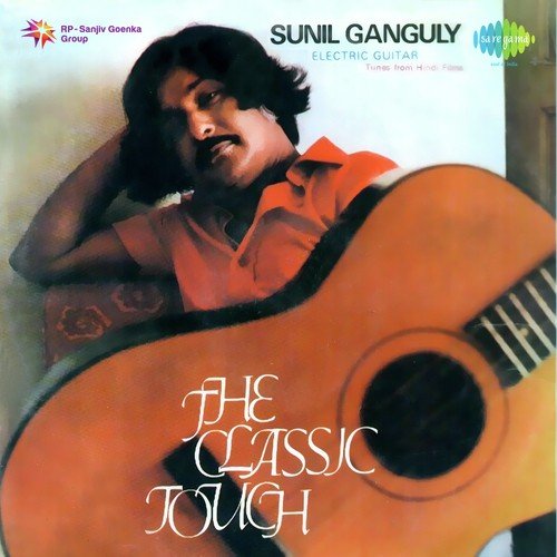 Koyal Cactus Kavi - Sunil Ganguly