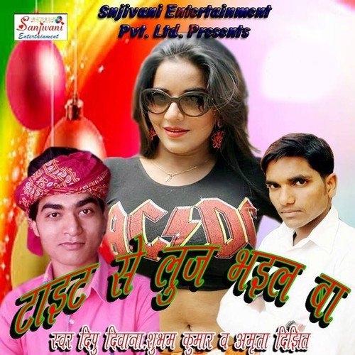 Husan Ke Hau Rajdhani - Dipu Diwana, Amrita Dixit, Subham Kumar