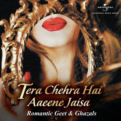 Dil Mein Rakhlo (Album Version) - Various Artists