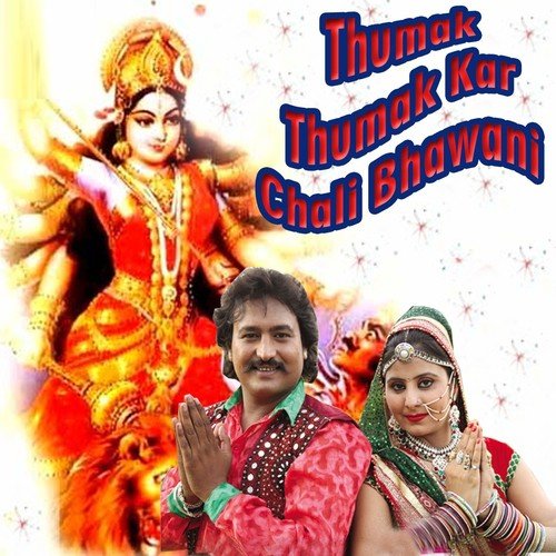 Bhawani Ooja Ye Ooja - Shrawan Singh Rawat